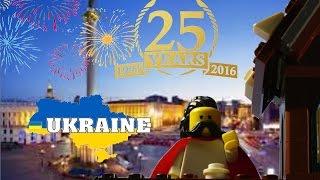 LEGO 25 РОКІВ Незалежності УКРАЇНИ