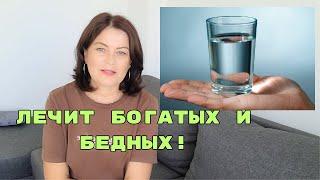 Вода может убить! Не допускайте эти ошибки , когда пьете воду/ Личный опыт.