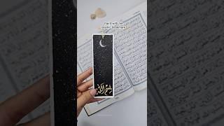 Easy Islamic Bookmark Painting  Idea for Beginners  | Bismillah Calligraphy Art #shorts