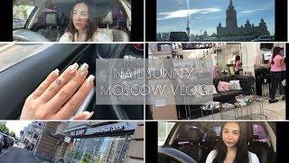 Moscow Nail Sunny Vlog