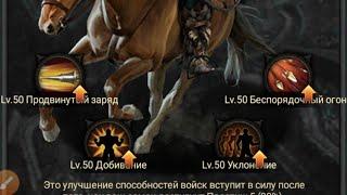 Качай молитвы правильно и быстро Clash of Kings