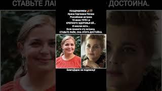 Ирина Пегова актриса кино театр биография кино роли фильмы сериалы #кино #фильм