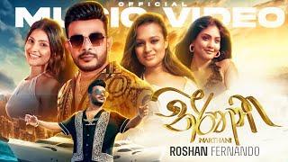 Narthani | Roshan Fernando Official Music Video