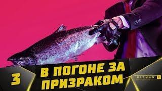 Прохождение Hitman 2 #3 - В погоне за призраком