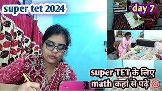 super TET ke liye math kahan se padhe  superTET 2024 | super tet update #stet #motivation #vlog