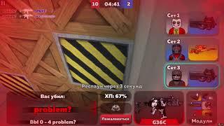 Cheater in KUBOOM | Читер в КУБУМЕ #кубум