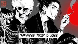 Dark Samurai Trap: Addictive Japanese Trap & Bass Mix/ KABUKI PHONK40