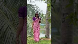 #telugu #songs #love #music #trending #saree #reels #youtubeshorts #best #shorts