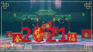 Chinese New Year at the House of Dancing Water in Macau