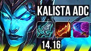 KALISTA & Nautilus vs ZERI & Nami (ADC) | 900+ games, Godlike | EUW Master | 14.16