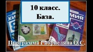 Определение степени окисления в органических соединениях