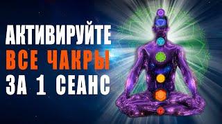 Activate all 7 CHAKRAS Meditation music 963hz 852hz 741hz 528hz 417hz 396hz 285hz Balancing Chakra