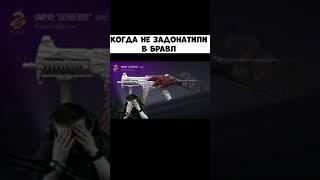 Когда Веля нашел девушку#веляstandoff2  #standoff2 #standoff #стандофф2 #so2 #веля
