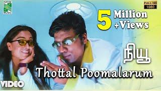 Thottal Poomalarum Official Video | Full HD | New | A.R.Rahman | Vaali | S.J.Surya | Simran