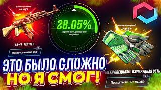 ЭТО ОДНО ИЗ САМЫХ СЛОЖНЫХ ОГРАБЛЕНИЙ В 2024 ГОДУ! (mycsgo | майксго)