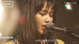 Anly「MANUAL」AbemaTV bpm