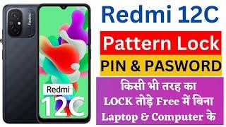 Redmi 12C hard reset 2023| redmi 12c hard reset| redmi 12c ka lock kaise tode| redmi 12c remove lock