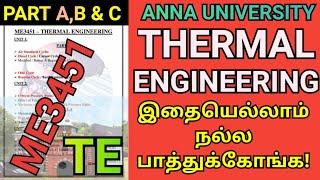 Engineering 2nd Year Thermal Engineering Important Questions | Anna University ME3451 | TE | me3451