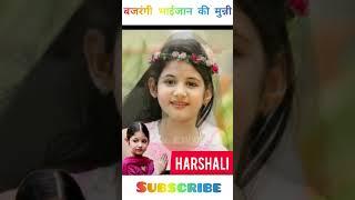 Harshali Malhotra (Munni Bajrangi Bhaijaan) Life Journey #shorts #ashortaday #transformationvideo