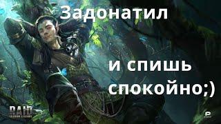 Raid Shadow Legends донат,  берегитесь Spaska