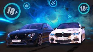 BMW M5 F90 vs MERCEDES E63 W213 - САМОЕ БОМБЯЩЕЕ СРАВНЕНИЕ АВТОМОБИЛЕЙ SMOTRArage | РОЗЫГРЫШ | 18+