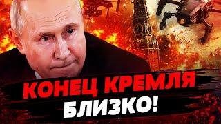 СЕНСАЦИЯ! США НАЗВАЛИ ДЕНЬ, КОГДА РФ НЕ СТАНЕТ! За все есть плата! Актуальные новости