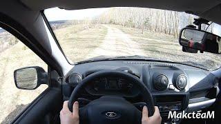 POV Test Drive LADA Granta.