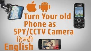 Turn Your Old Android Symbian iphone as SPY/Wireless CCTV Camera [HINDI]