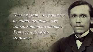 Планета Ключевский.  Историко-документальный фильм