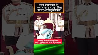 1st time Female ADC to President of India | President Droupadi Murmu | ADC| motivation |shorts