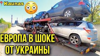 Авто из Литвы в Украину ДЕШЕВЛЕ В 2 РАЗА! Реальные цены на машины. Что покупают люди в мае 2022?