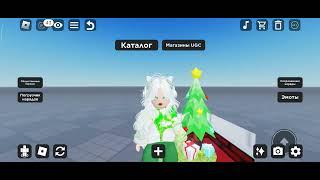 Roblox/Роблокс - делаю скины рандомно в Catalog avatar creator