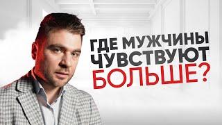 Эрогенные зоны мужчины: сведи его с ума этими прикосновениями!