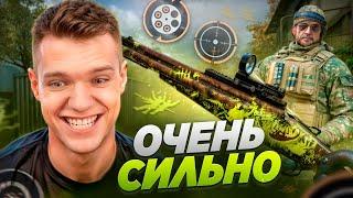 ВЫ ДАЖЕ НЕ ПРЕДСТАВЛЯЕТЕ КАКОЙ ЭТО МОНСТР - Прокачал модами Chiappa Triple Threat на 100% в Warface