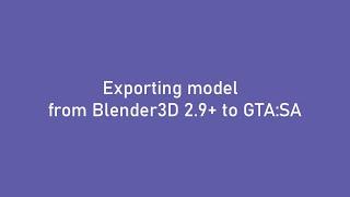 Как экспортировать модель в GTA:SA - Blender3D 2.9+