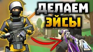 ИГРАЮ В РЕЖИМ БОМБА В POLYWAR! беру Эйс с М24 и ножа #polywar #поливар