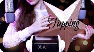 ASMR Pure Tapping (NO TALKING) Varied Vinyl, Cork, Wood, Shower Mat, Beeswax, Glass, Book + 2 Hours