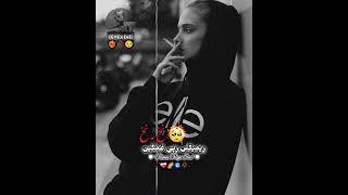 ترندترین میکس انستا به نام (نخ به نخ) ️ حضور بزرگان رپ فارس New Mix Rapi Insta️‍🩹