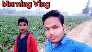 Morning Vlog in my villege  ( Khan youtuber )