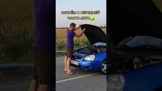 КАК ВЫБРАТЬ ПРИОРУ 