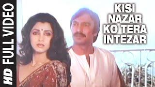 Kisi Nazar Ko Tera Intezar Full Song | Aitbaar | Asha Bhosle,Bhupinder |Dimple Kapadia,Suresh Oberoi