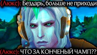 Виего - Имба для лесников! | Лига легенд Виего | Виего | League of Legends