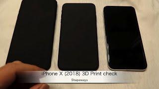 Shapeways「iPhone 6.5 OLED (2018) 」「iPhone 6.1 LCD (2018)」3D プリントをチェック