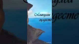 Алыкул Осмонов