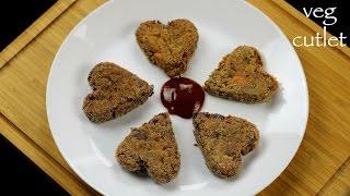 veg cutlet recipe | mixed vegetable cutlet recipe