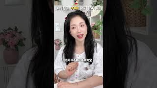 【95%父母都偏心】 剩下5%不承认。承认，你就解脱了#蜜丝懂育儿 #金牌育言家#超有用育儿日记