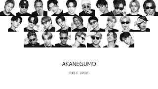 【 AKANEGUMO - EXILE TRIBE】 パート分け 歌詞付き