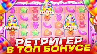 ПОЛЯНА 1024X И ЗАНОСИЩЕ В SUGAR RUSH 1000!!! ЗАНОС В БЕСПЛАТНОЙ БОНУСКЕ!!! ЗАНОСЫ НЕДЕЛИ В ШУГАР РАШ