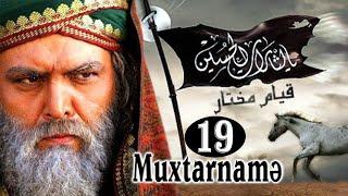 Muxtarname 19-cu hisse [HD] Azerbaycan dilinde