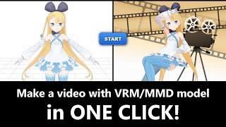 【XR Animator】Make a video with VRM/MMD model in ONE CLICK!